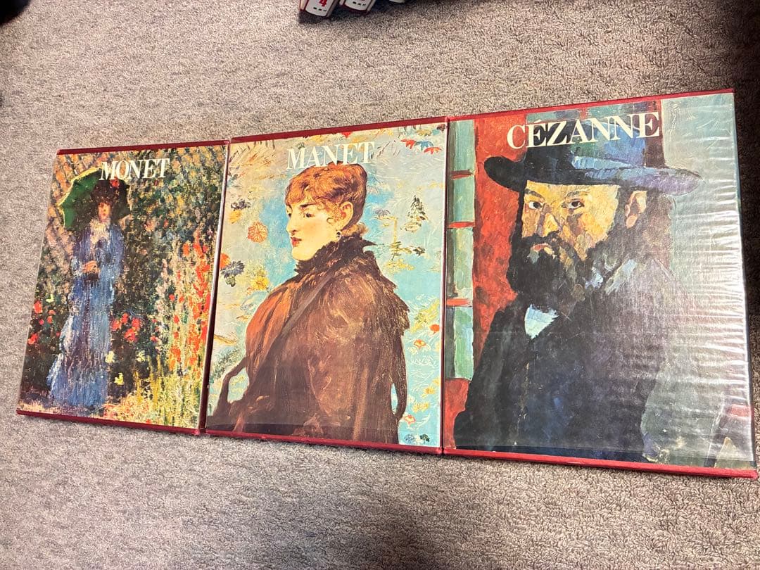 現代世界美術全集　前半1〜13