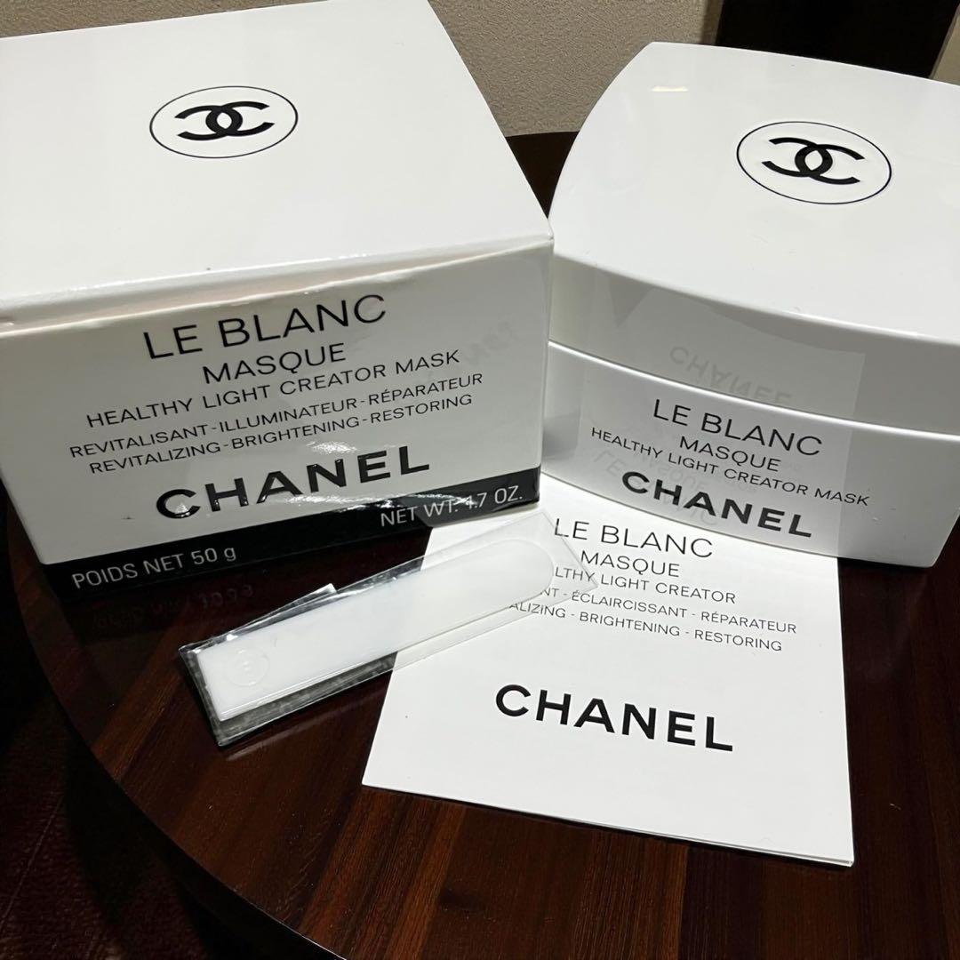 【未使用・箱にややスレあり】CHANEL ル ブラン マスク 50g