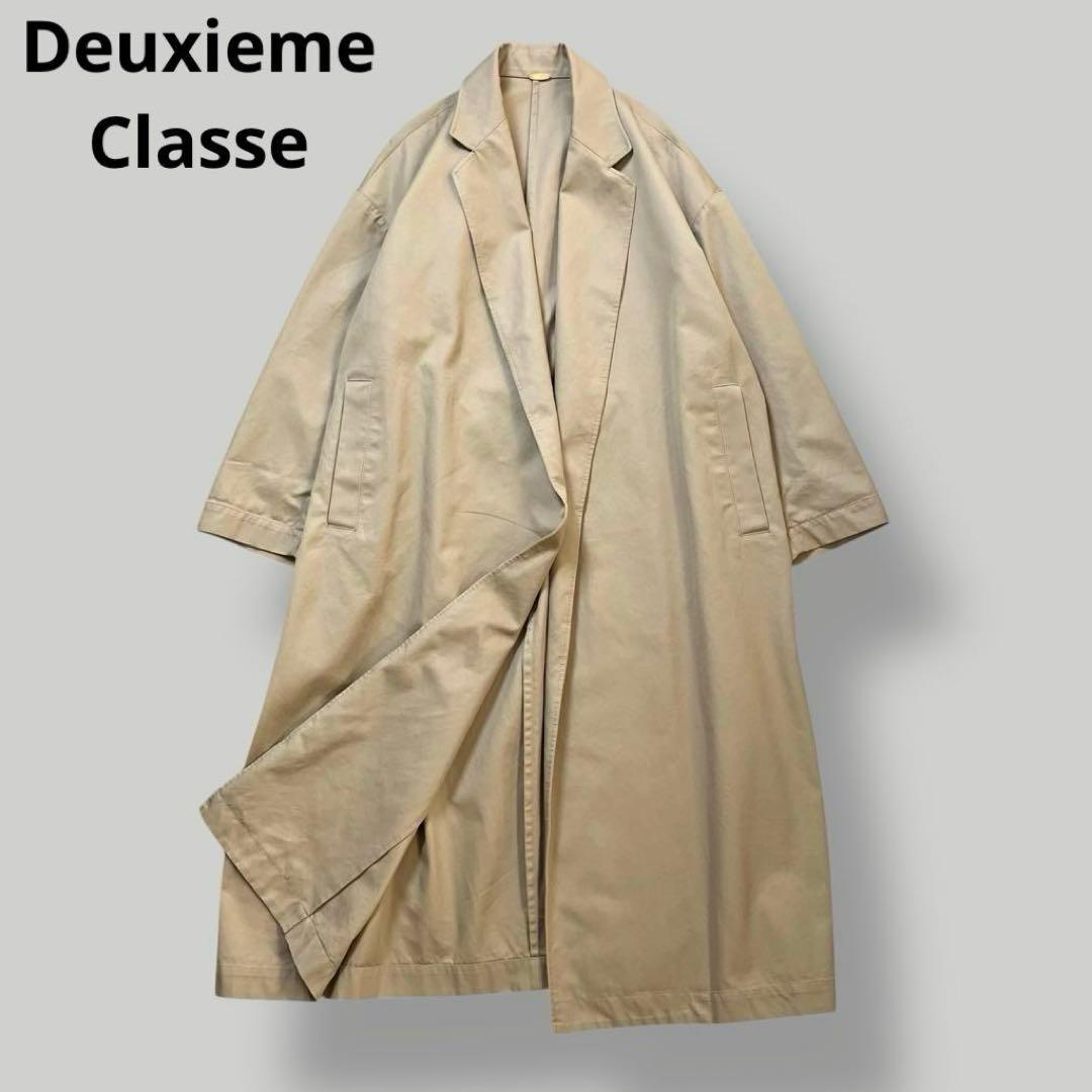 ドゥーズィエムクラス FINXギャバオーバーコート 大きめ ゆったり
