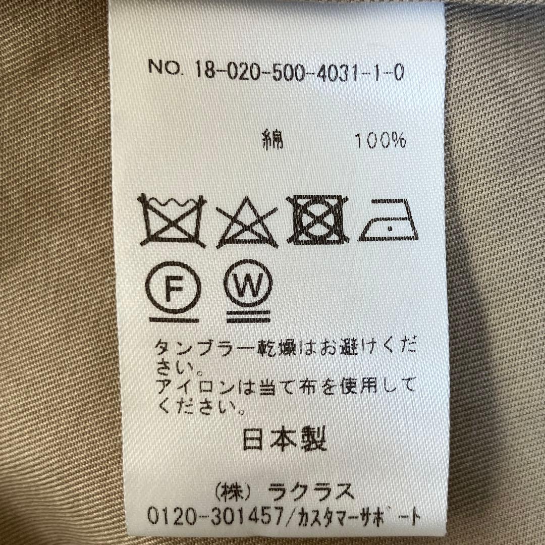 ドゥーズィエムクラス FINXギャバオーバーコート 大きめ ゆったり