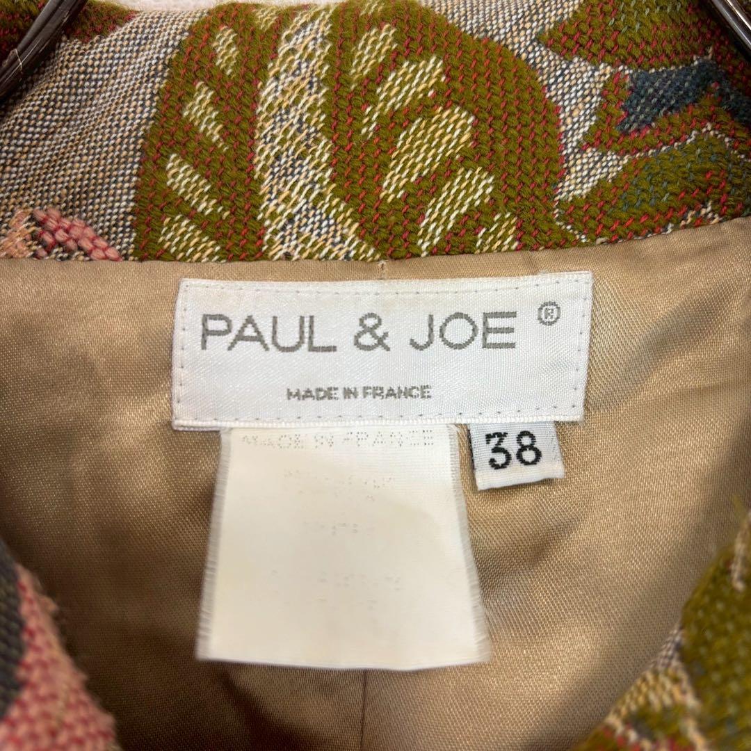 ◆ポール＆ジョー【M】ロングコート 花柄ジャケット フランス製 総柄 希少