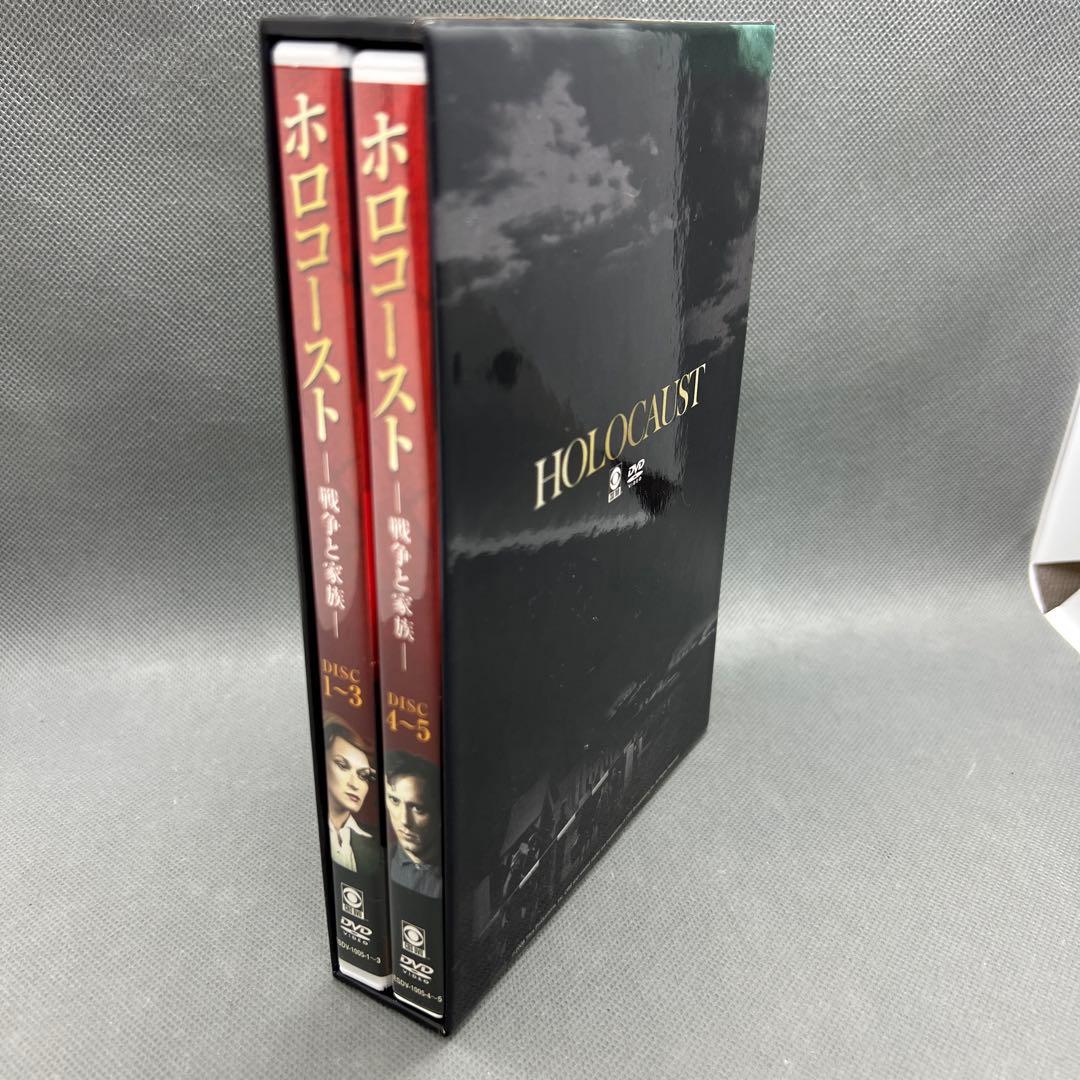 メリル・ストリープ主演 ホロコースト 戦争と家族　DVD-BOX 5枚組