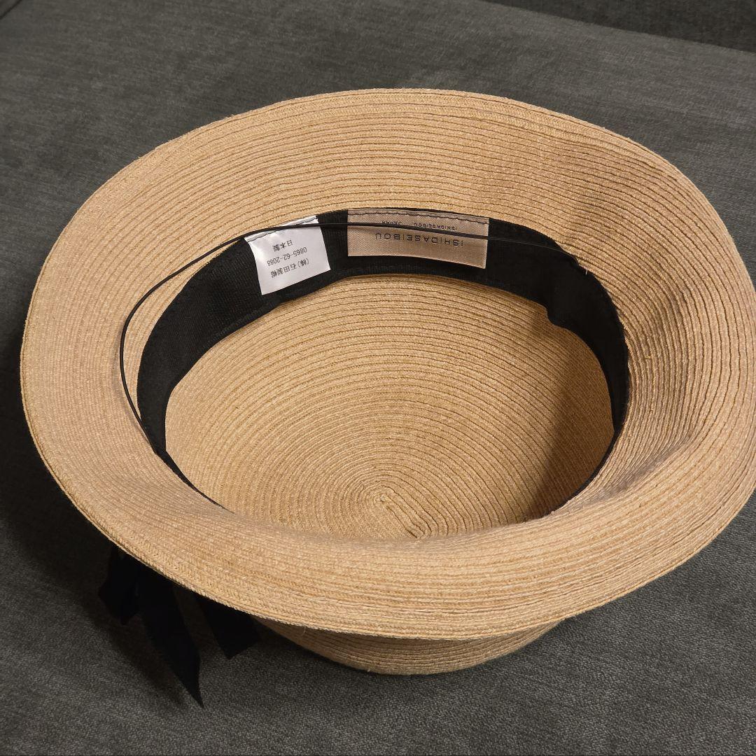 未使用　石田製帽　ラフィア　麦わら帽子