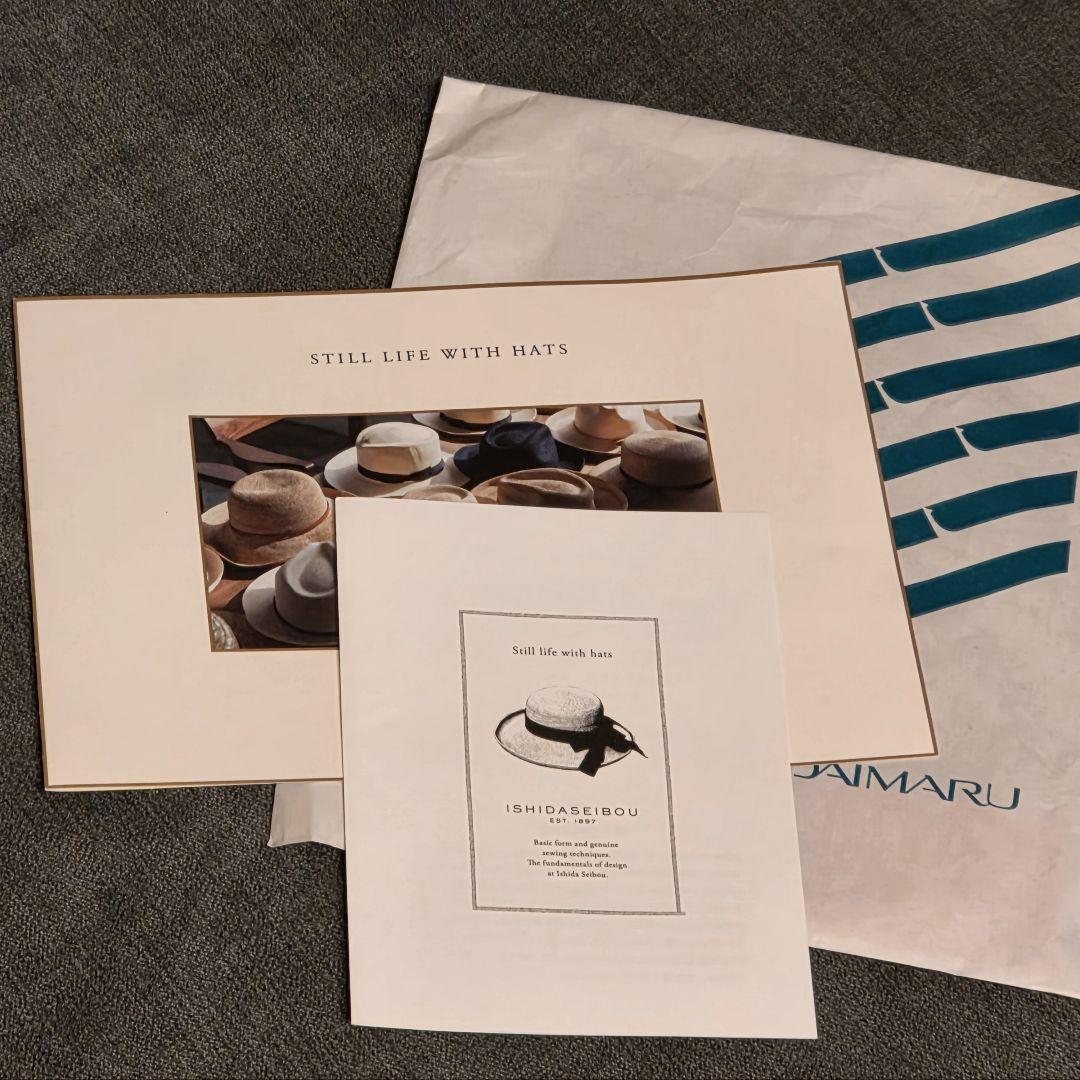 未使用　石田製帽　ラフィア　麦わら帽子