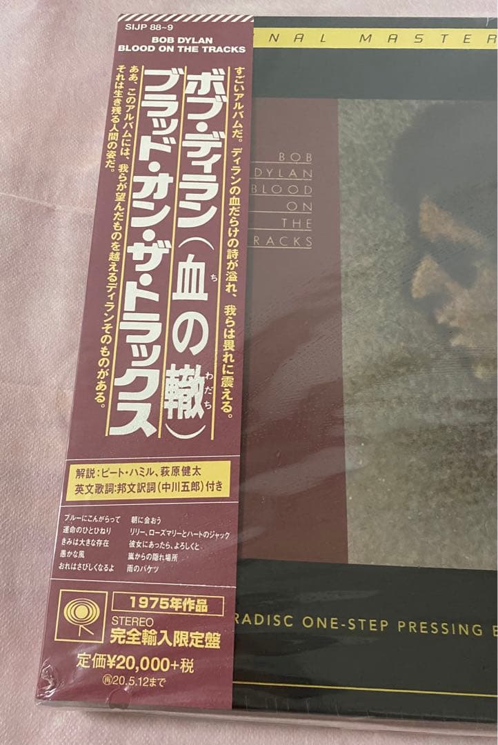 Bob Dylan Blood on the Tracksレコード