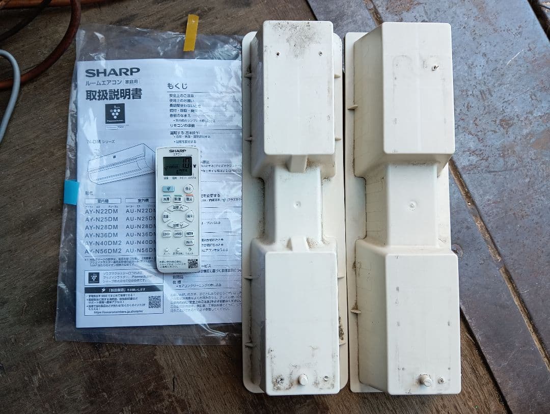 シャ−プ、AY-N22DMル−ムエアコン6畳、2022年製