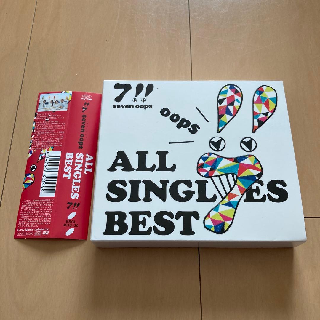 【即購入ok!!】7!! seven oops ベストアルバム 初回DVD付