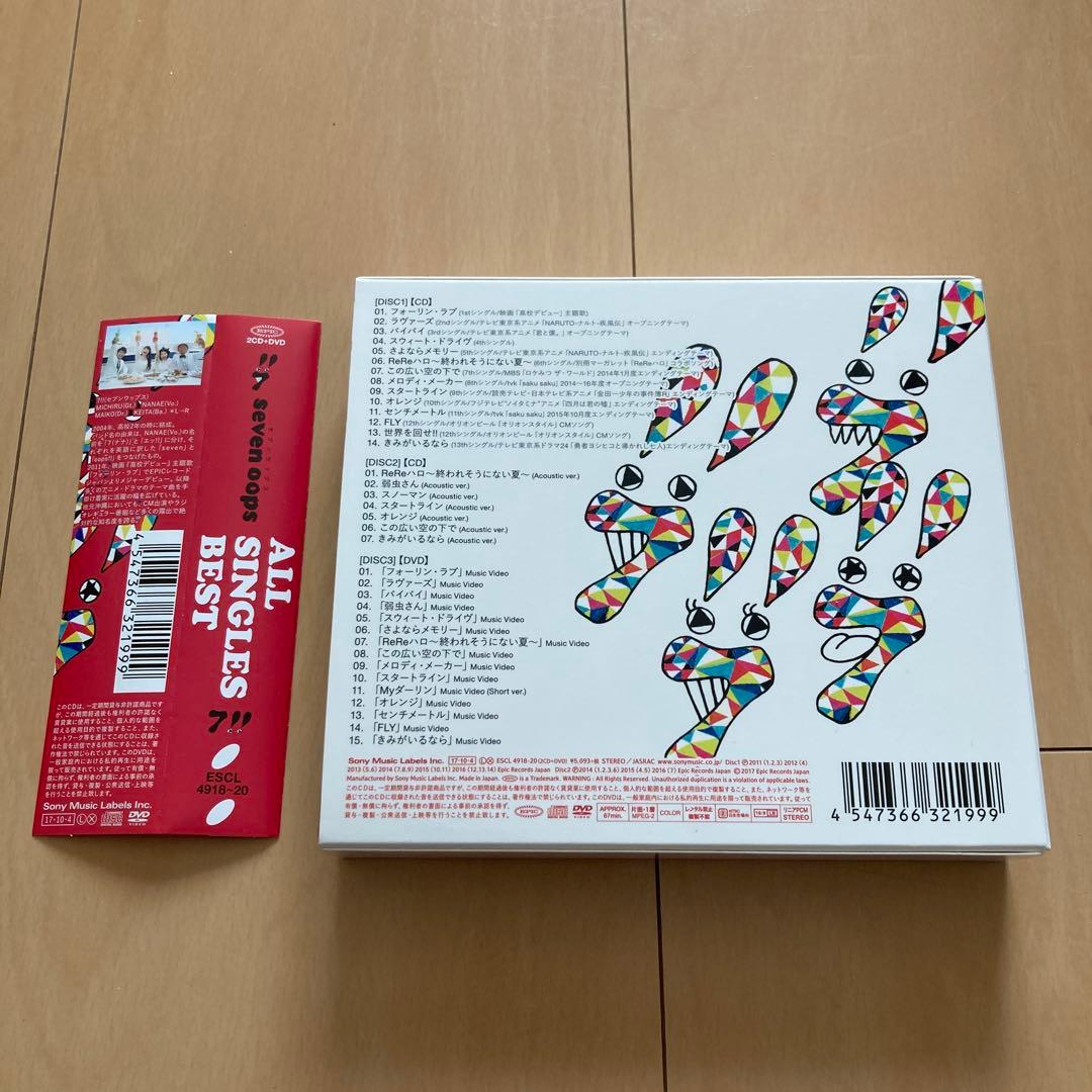 【即購入ok!!】7!! seven oops ベストアルバム 初回DVD付