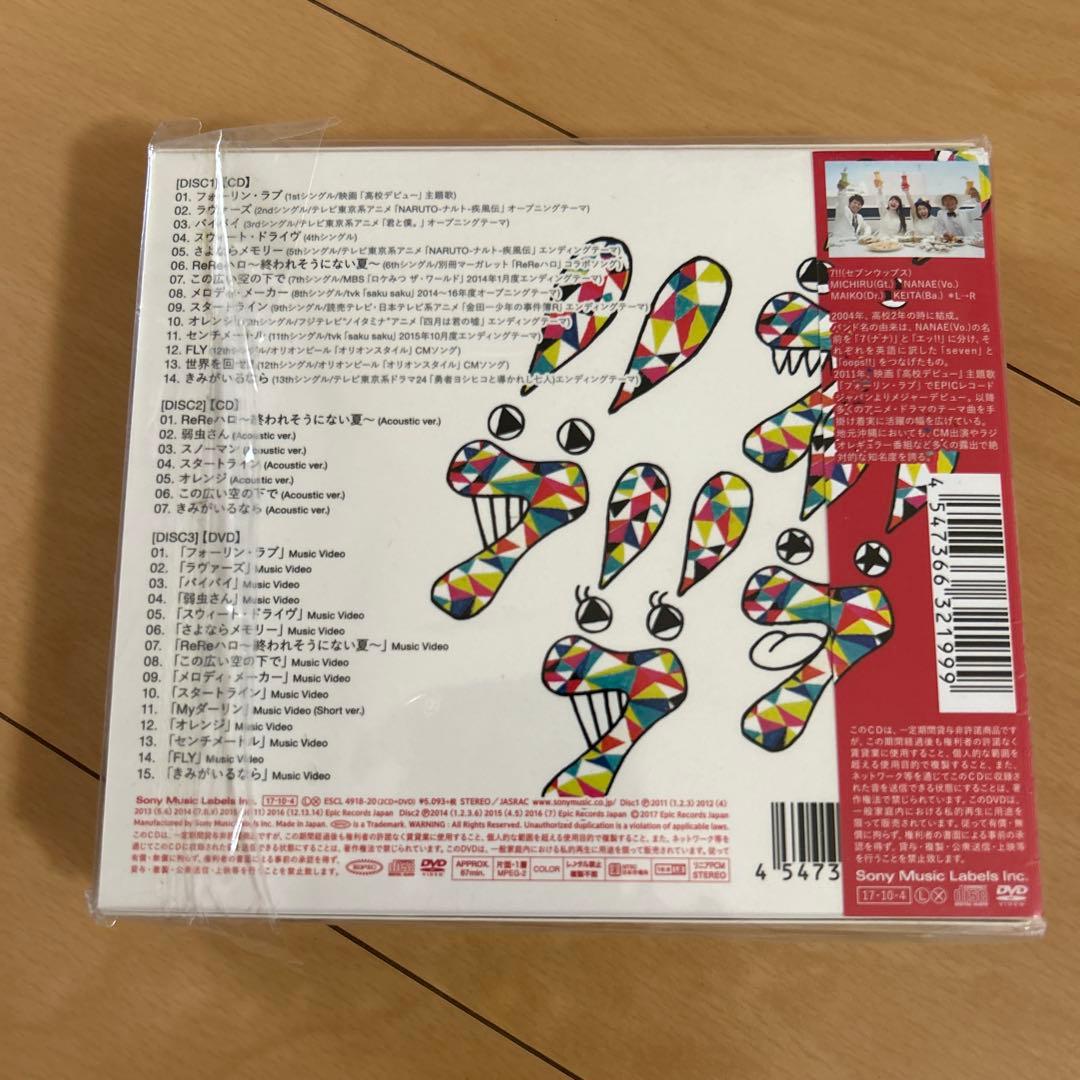 【即購入ok!!】7!! seven oops ベストアルバム 初回DVD付