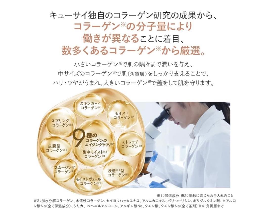 【新品未開封】cola.rich EX ブライトニングジェル120g 2個セット