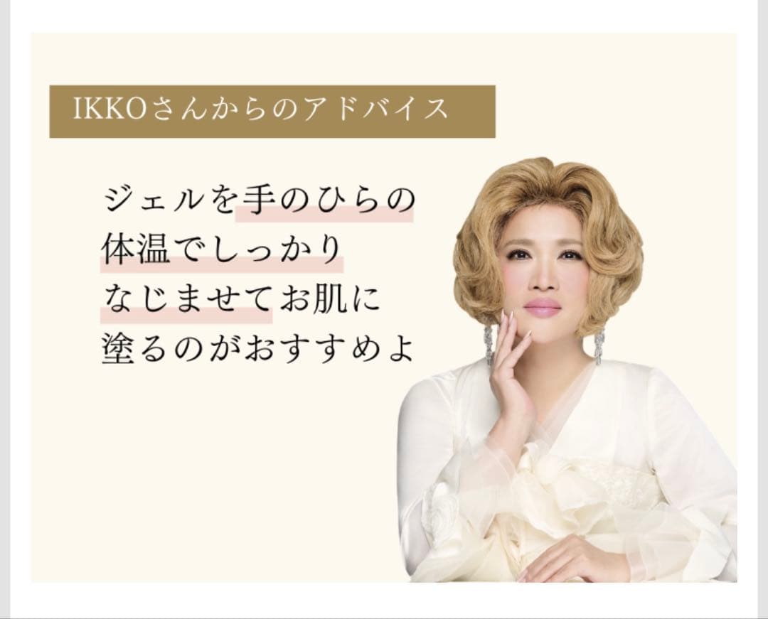 【新品未開封】cola.rich EX ブライトニングジェル120g 2個セット