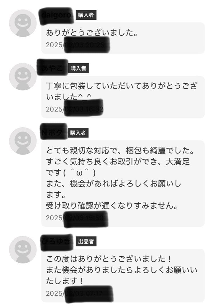 【新品未開封】cola.rich EX ブライトニングジェル120g 2個セット