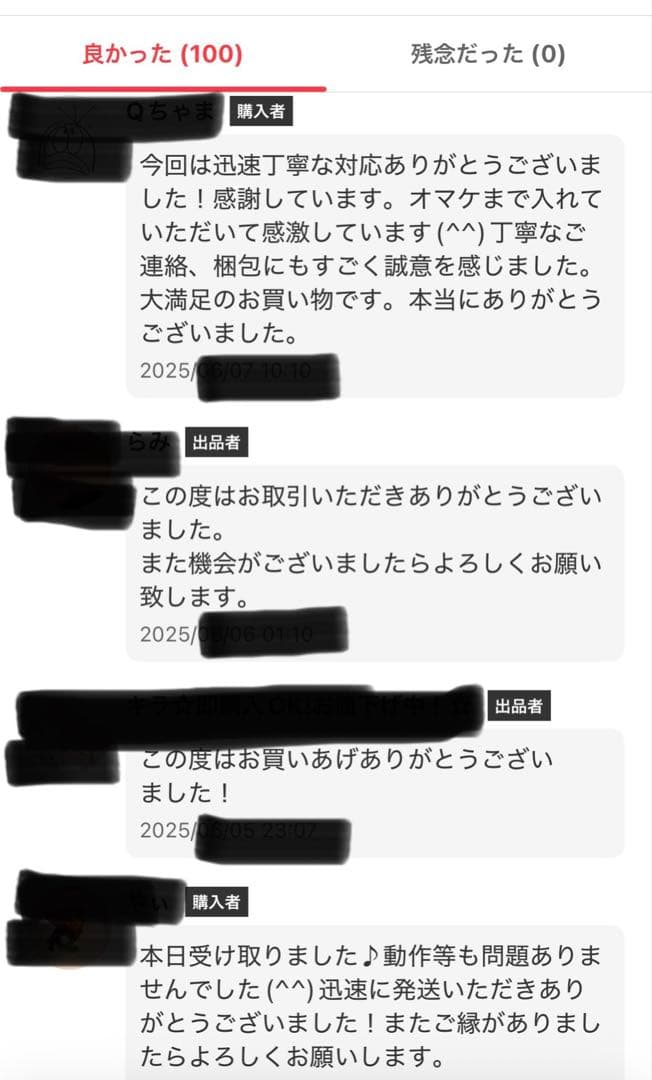 【新品未開封】cola.rich EX ブライトニングジェル120g 2個セット