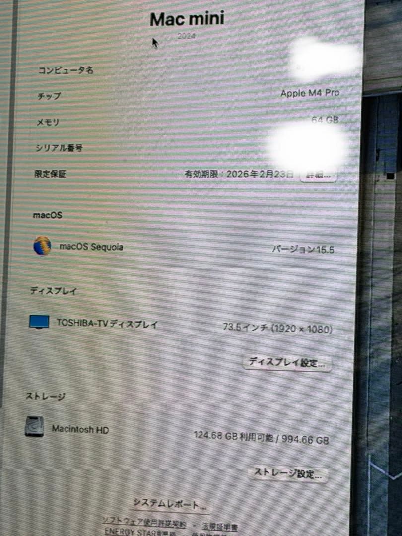 n*o様 Mac mini M4 Pro 64GBメモリ1TB