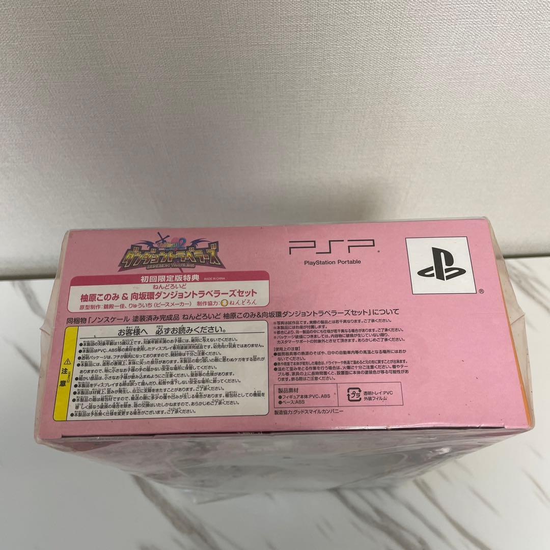 ToHeart2 ダンジョントラベラーズ 初回限定版