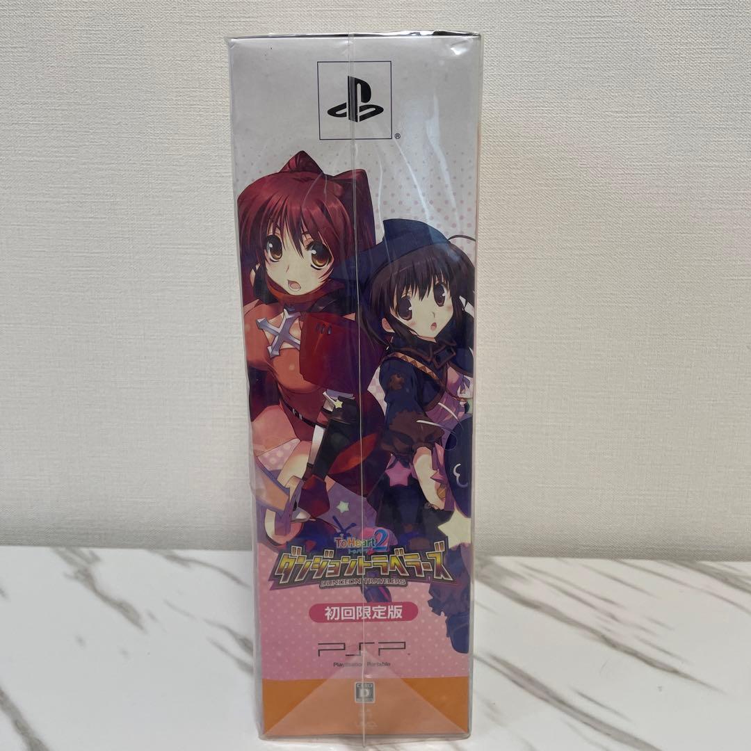 ToHeart2 ダンジョントラベラーズ 初回限定版