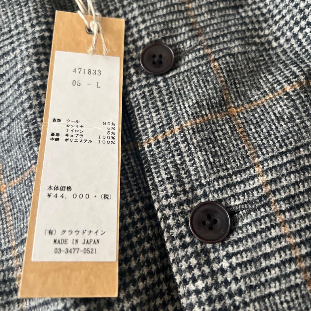 美品　Haversack セットアップ　リバーシブルジャケット