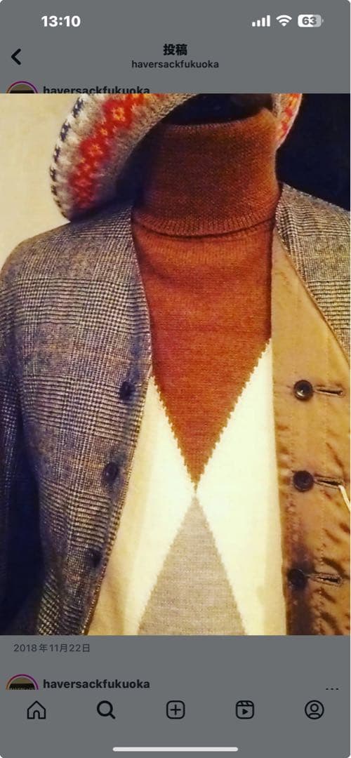 美品　Haversack セットアップ　リバーシブルジャケット