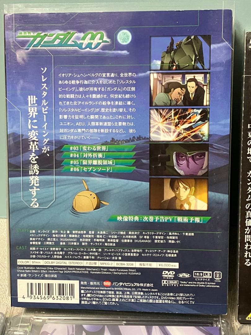 機動戦士ガンダム00 DVD 初回生産限定ボックスセット1シーズン25話まで