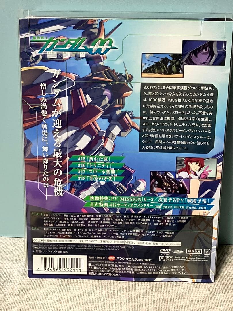 機動戦士ガンダム00 DVD 初回生産限定ボックスセット1シーズン25話まで