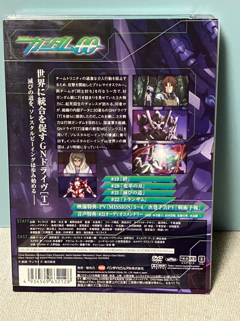 機動戦士ガンダム00 DVD 初回生産限定ボックスセット1シーズン25話まで