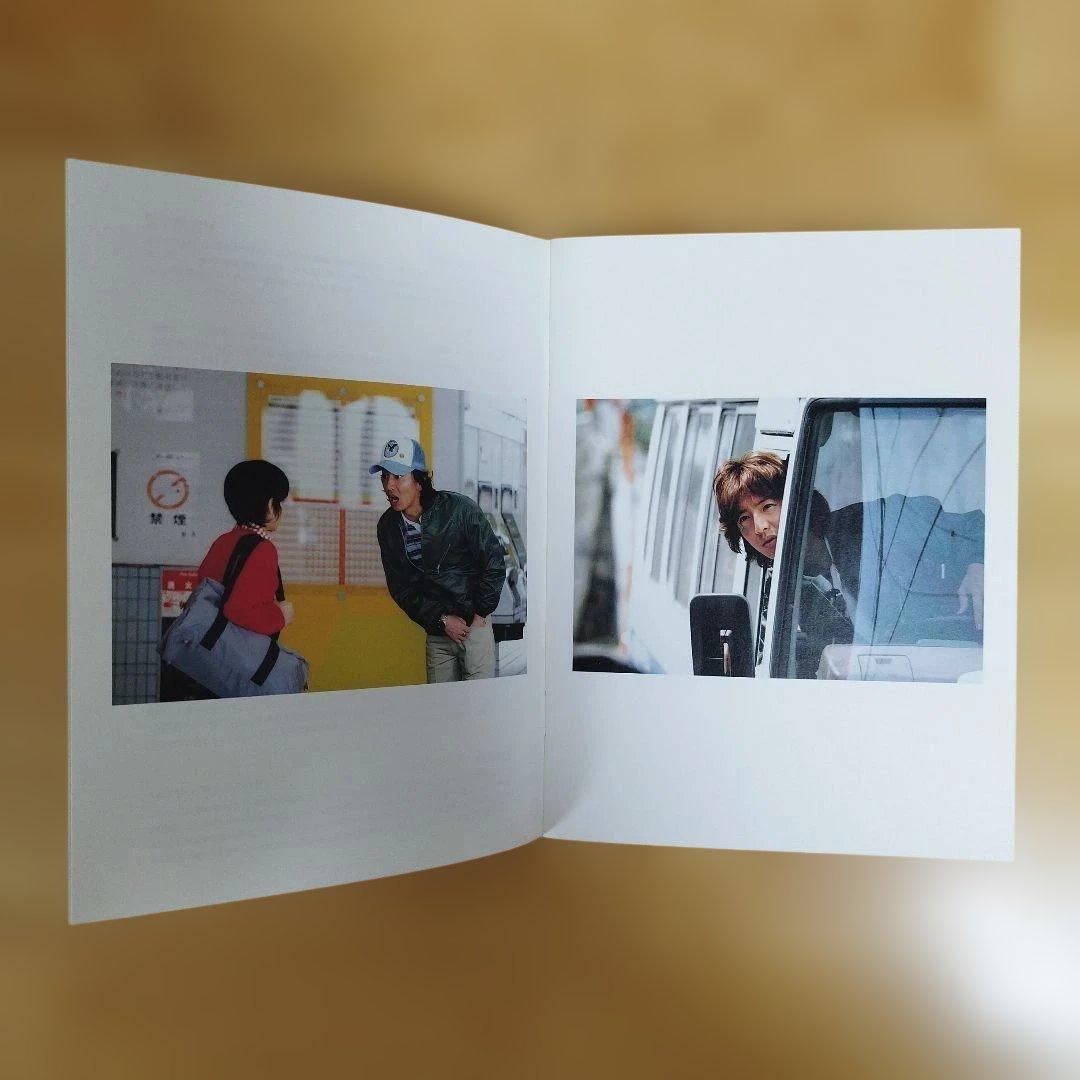 エンジン　DVD 木村拓哉　小雪　夏帆　中島裕翔　戸田恵梨香　堺雅人