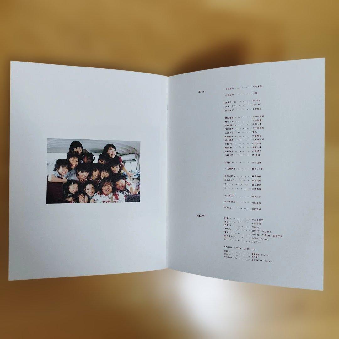 エンジン　DVD 木村拓哉　小雪　夏帆　中島裕翔　戸田恵梨香　堺雅人