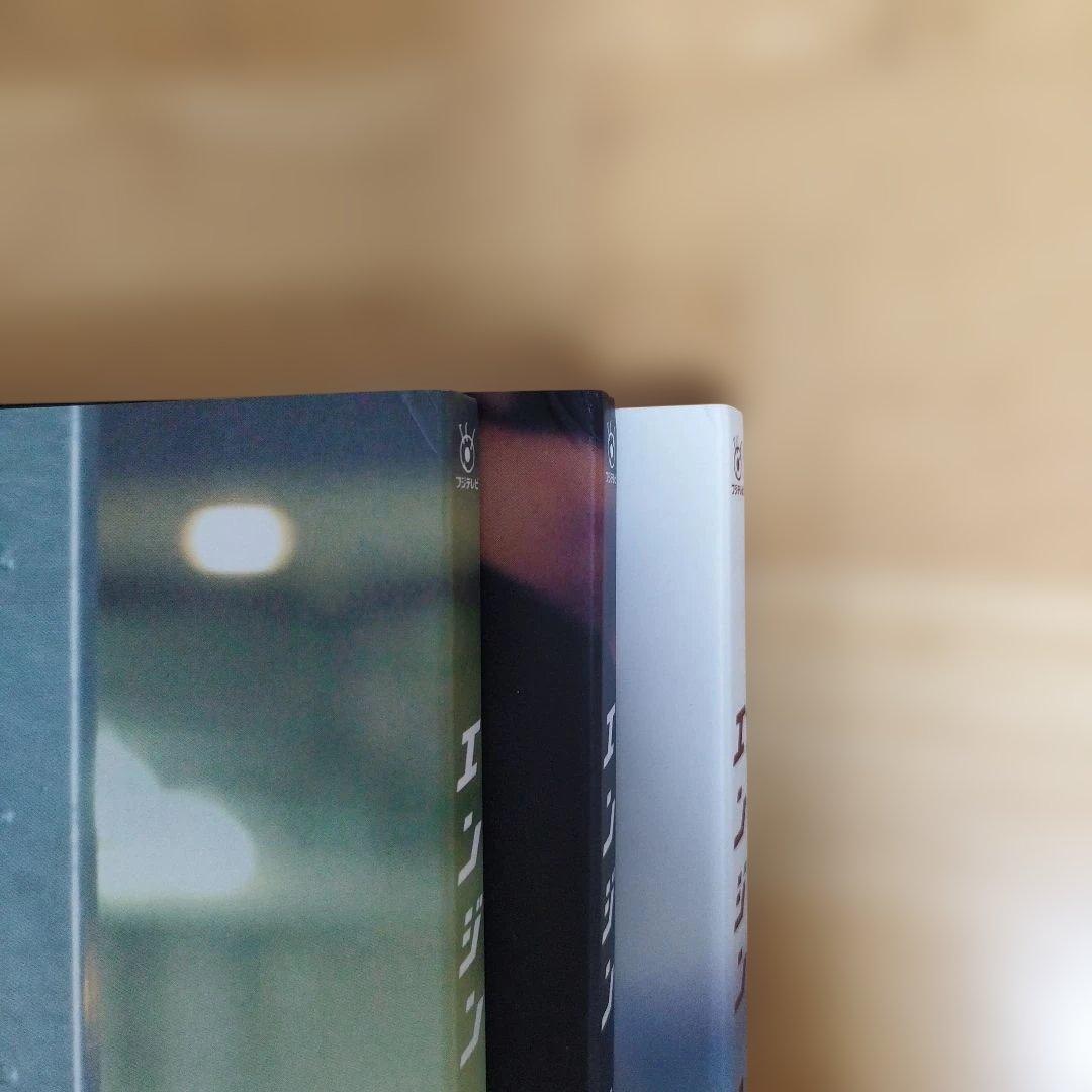 エンジン　DVD 木村拓哉　小雪　夏帆　中島裕翔　戸田恵梨香　堺雅人