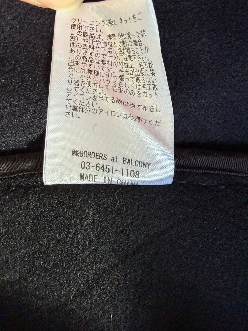 【新品未使用】タグ付きボーダーズアットバルコニー　膝丈スカート　３８