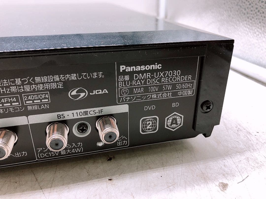 2017年製 パナソニック ブルーレイレコーダー DMR-UX7030 リモコン