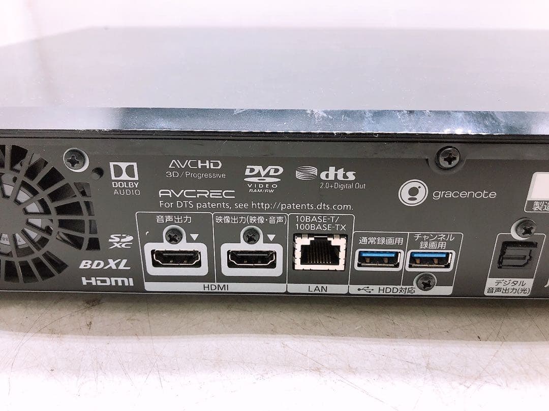 2017年製 パナソニック ブルーレイレコーダー DMR-UX7030 リモコン
