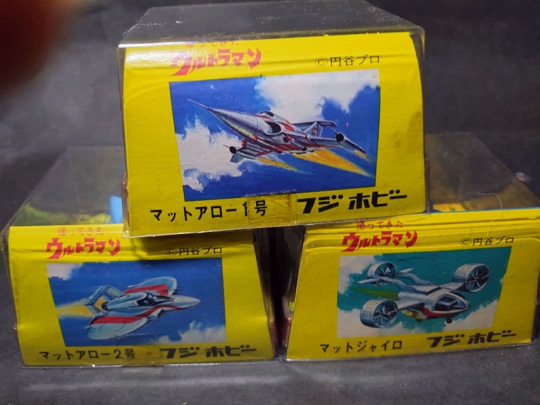 フジホビー、ダイカミニ、マットアロー1号・2号・ジャイロセット　当時もの美品。