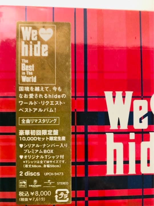 邦楽 We Love hide~The Best in The World