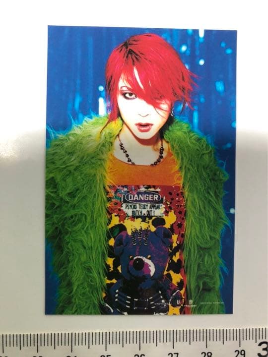 邦楽 We Love hide~The Best in The World