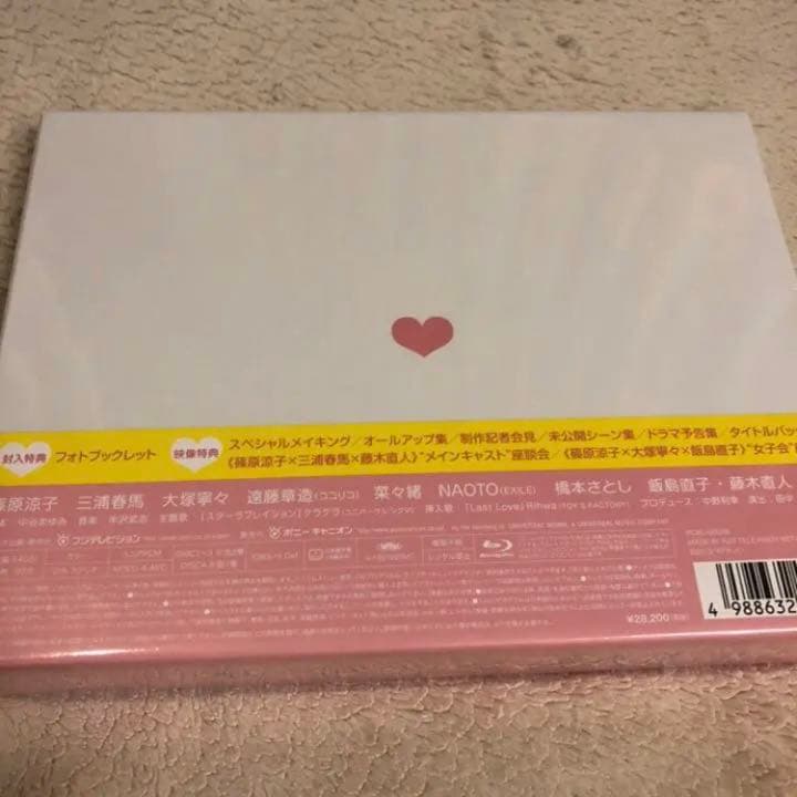 ラスト・シンデレラ ブルーレイBOX〈4枚組〉