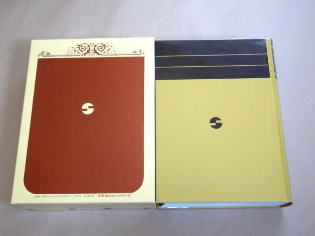 ★ 全国大学4年間 数学入試便覧 第8集 2000年～2003年 ★