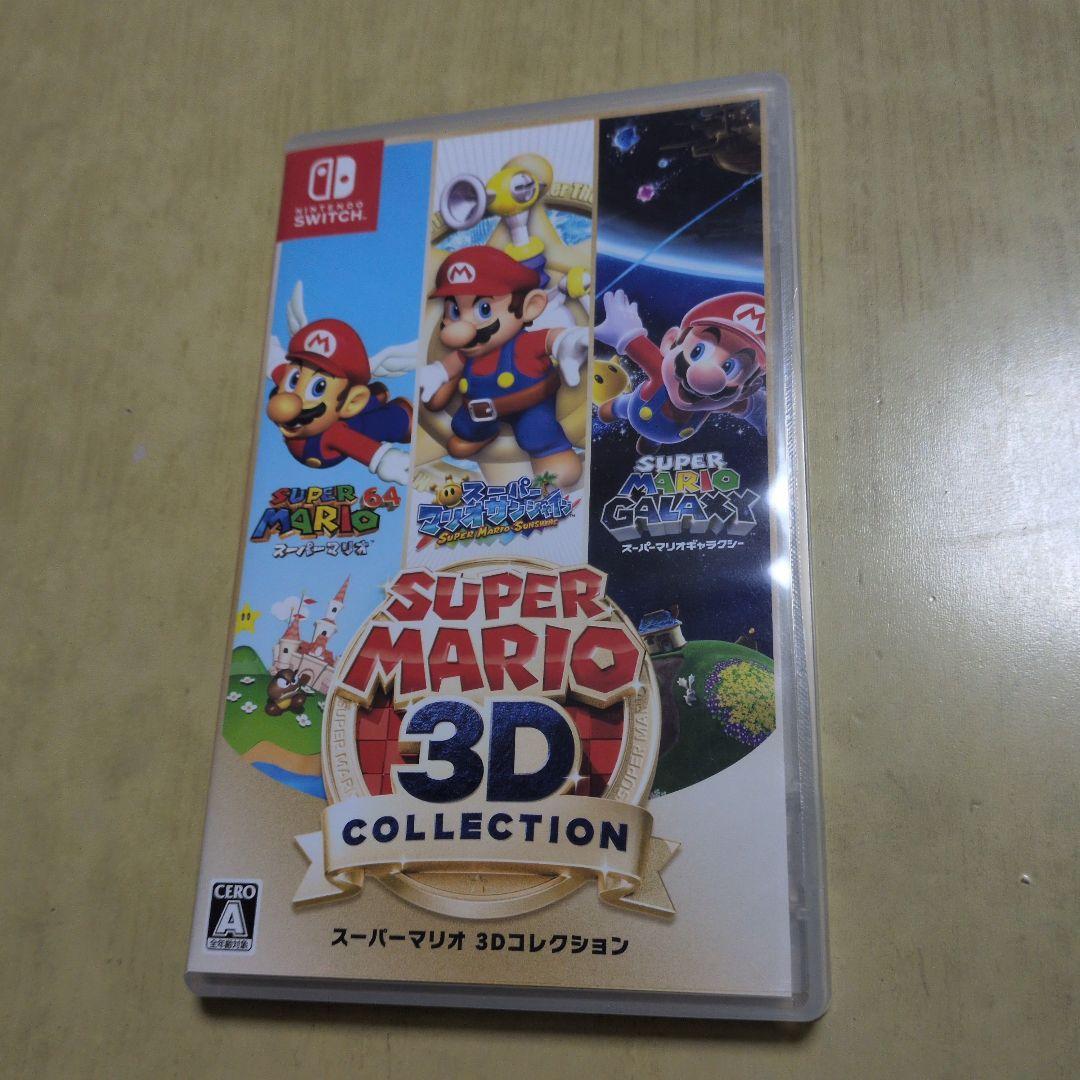 【ほぼ未使用】SUPER MARIO 3D COLLECTION