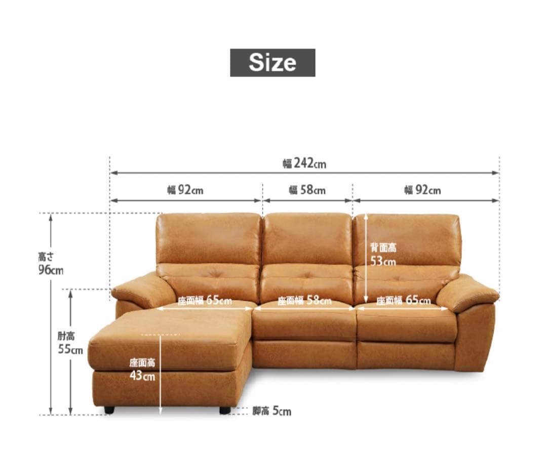 【たろうページ】RELAXFORM ドラゴ カウチソファ 電動 ソファ