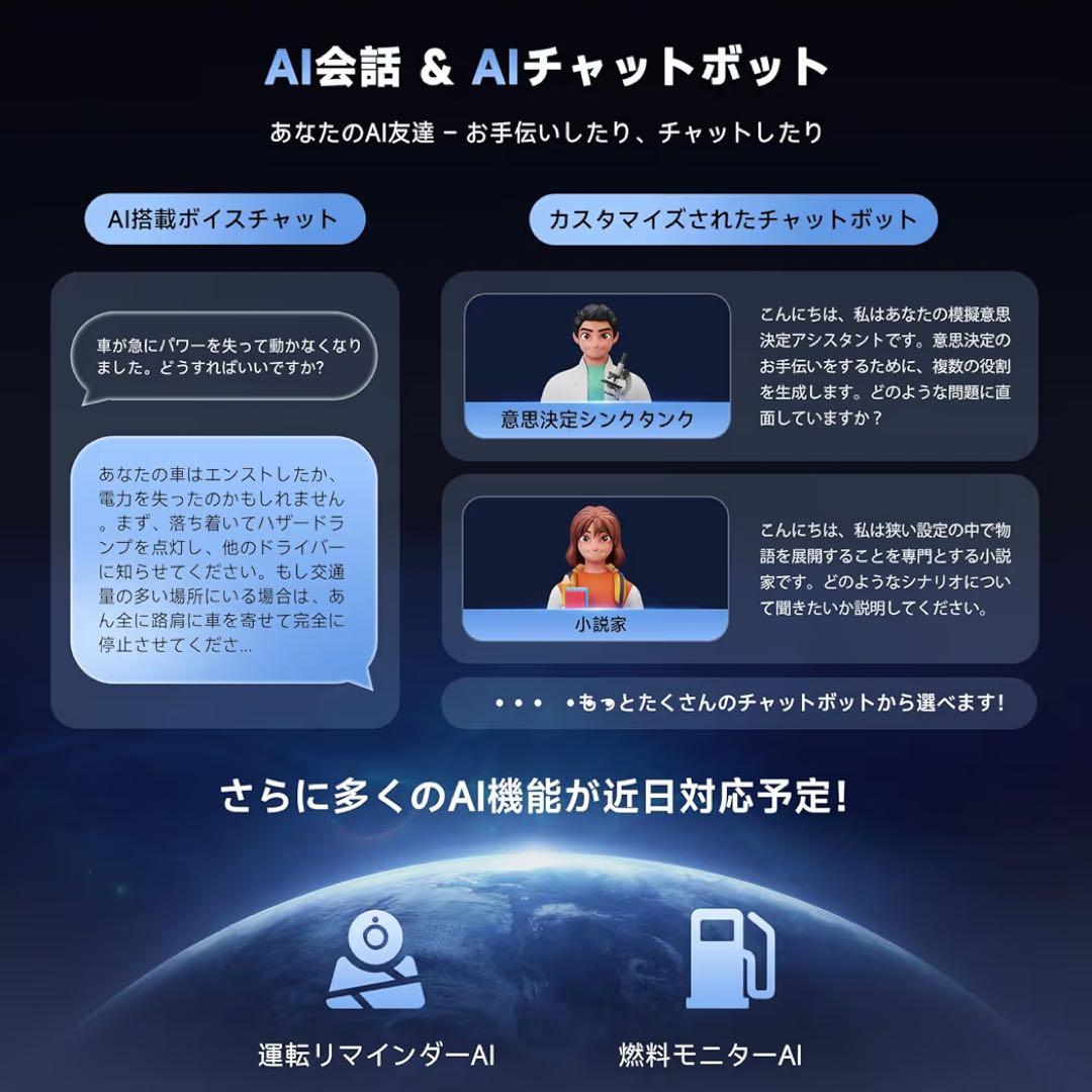 新品 ATOTOMOVE 10.1インチ Android カーステレオ ドラレコ