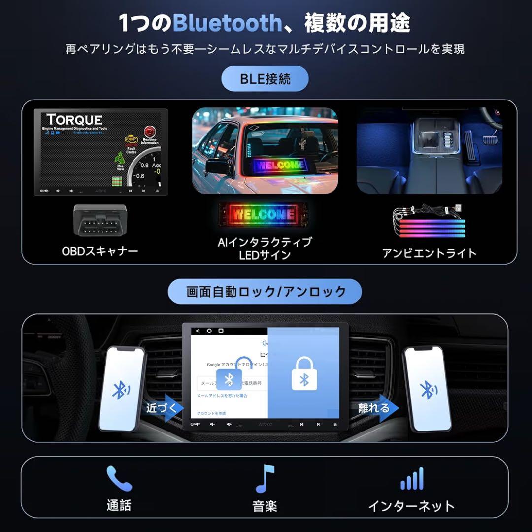 新品 ATOTOMOVE 10.1インチ Android カーステレオ ドラレコ