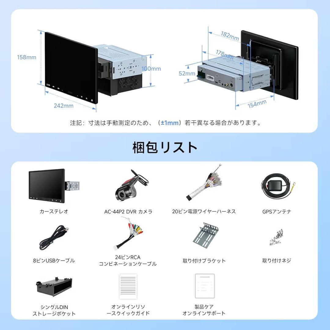 新品 ATOTOMOVE 10.1インチ Android カーステレオ ドラレコ