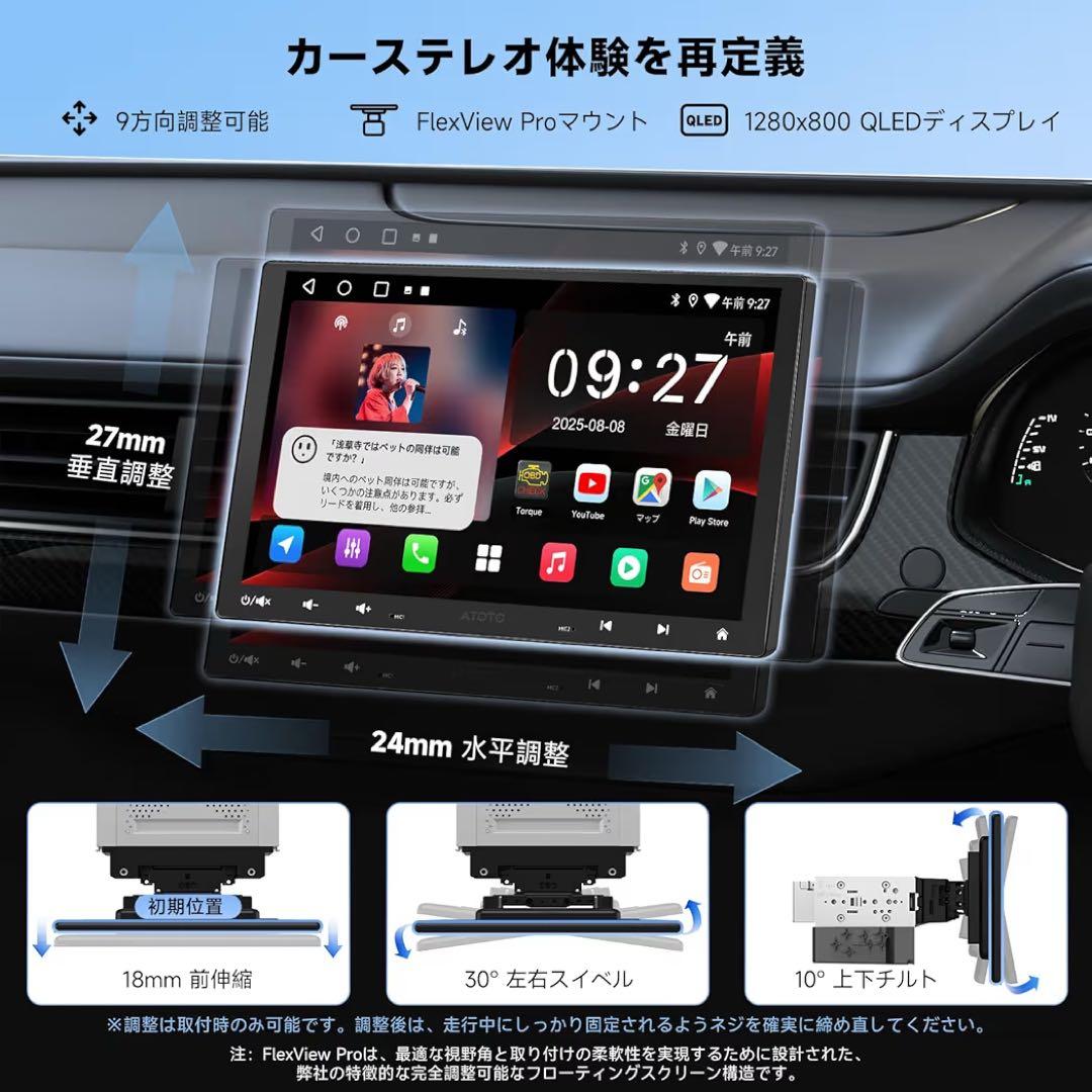 新品 ATOTOMOVE 10.1インチ Android カーステレオ ドラレコ