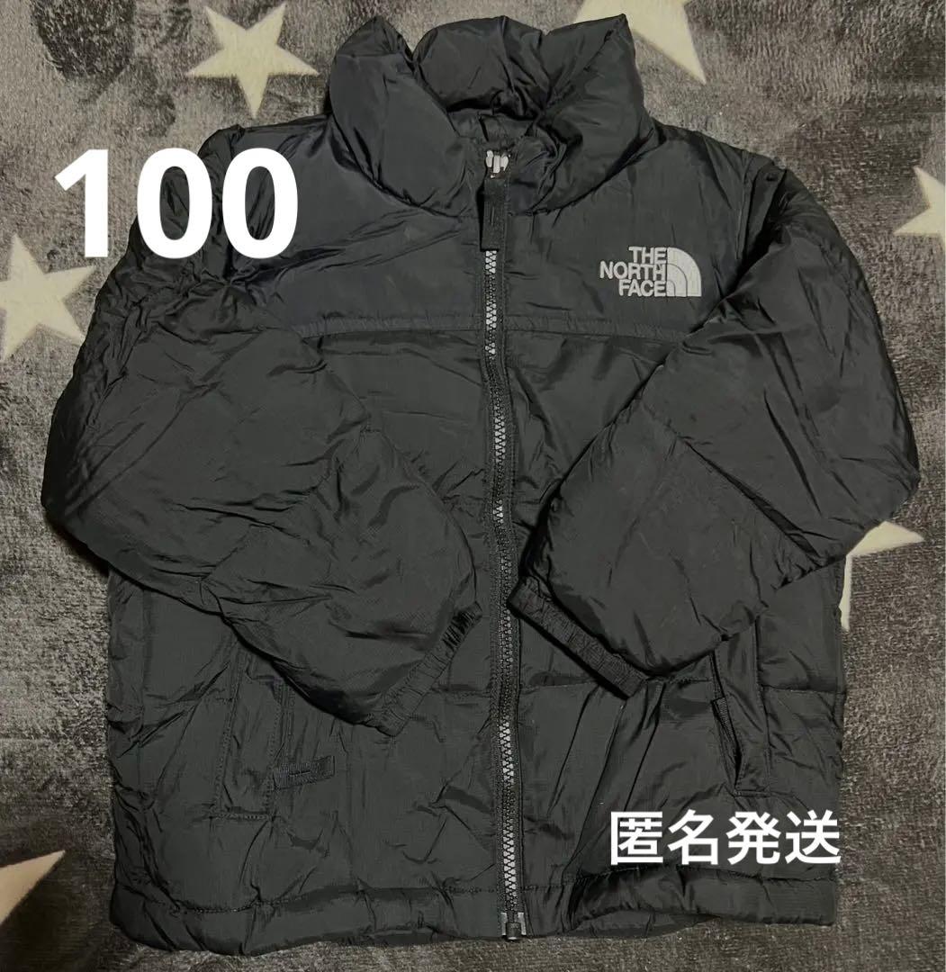 ノースフェイス　正規品　ダウン　キッズ　お洒落
