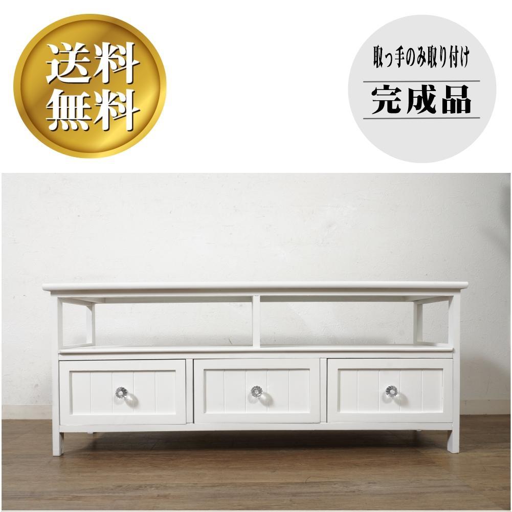 【新品・未使用】　 ヨーロピアン調　　テレビ台　ラック　ボード　幅100