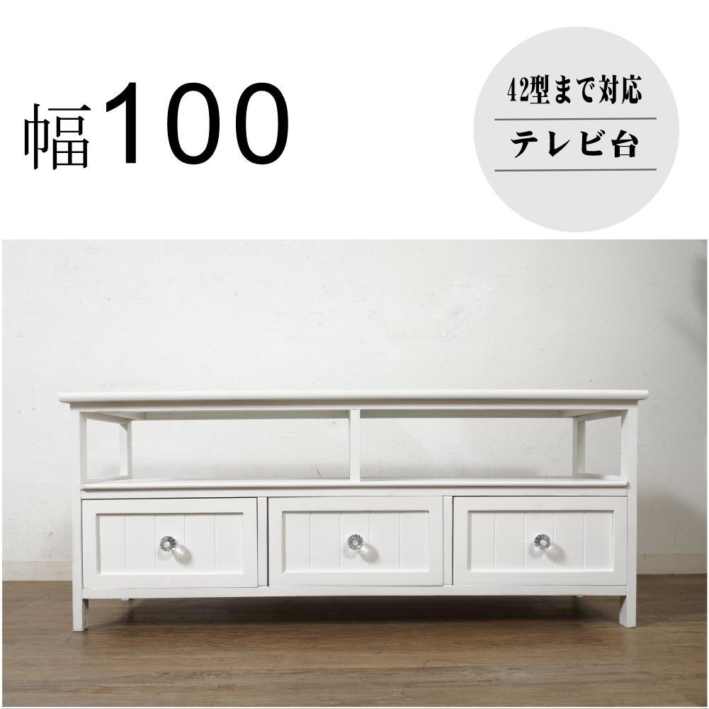 【新品・未使用】　 ヨーロピアン調　　テレビ台　ラック　ボード　幅100