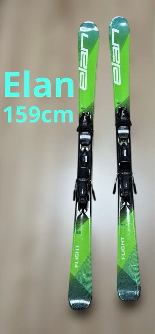 エラン Elan 159cm スキー板 FLIGHT ビンディング付き
