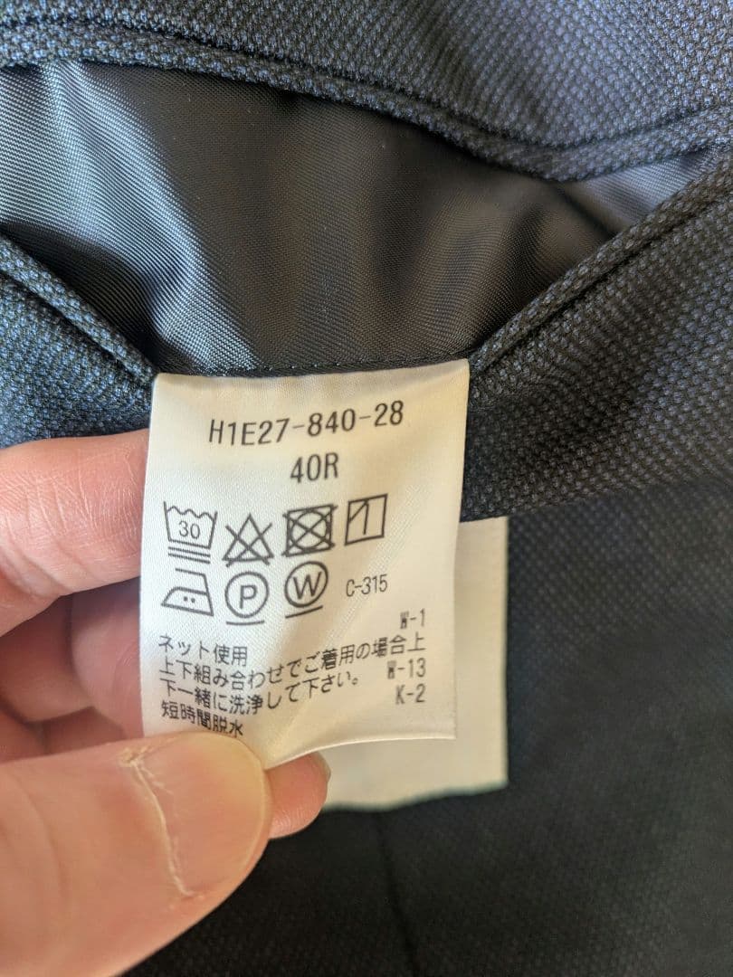 MACKINTOSH PHILOSOPHY　テーラードジャケット