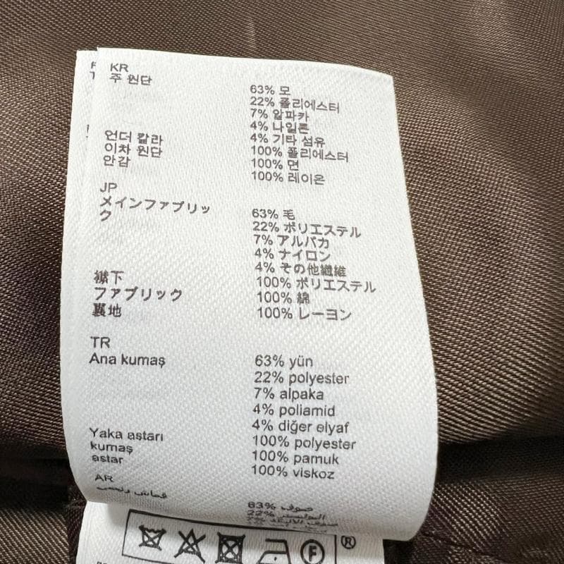 美品 FURSAC チェスターコート ダブルブレスト ブラウン アルパカ混