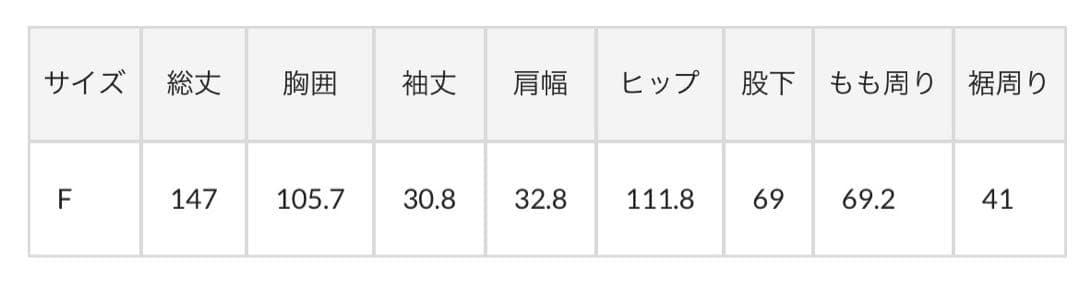 【新品2025SS】Whim Gazette オールインワン ★最終値下げ★