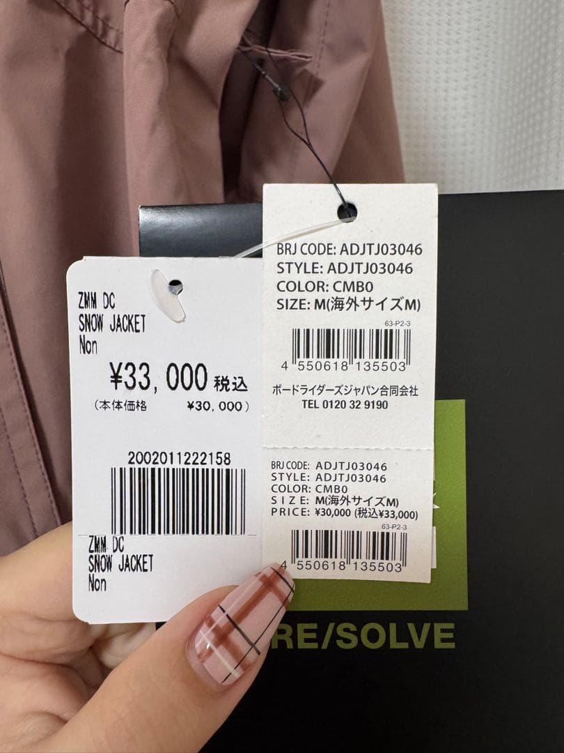 【新品未使用】DC スノボウェア レディース M 防水アノラック ピンクベージュ